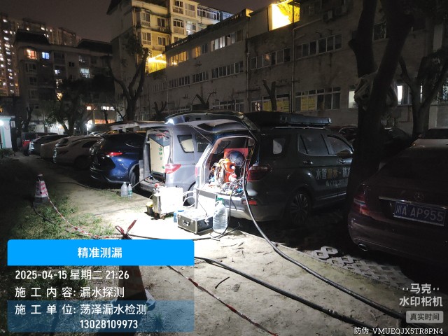 金水区消防水管漏水检测维修公司电话